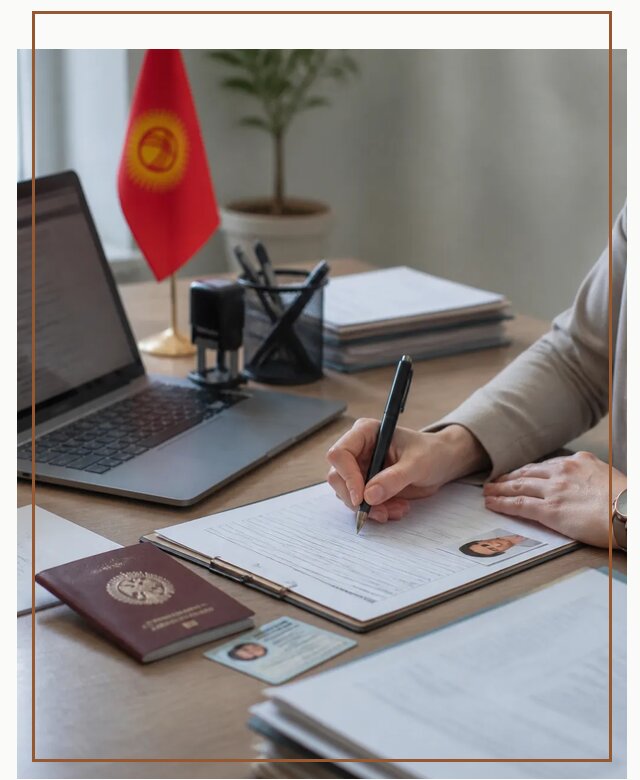 Оформление гражданства Кыргызстана под ключ с сопровождением в Наро-Фоминске